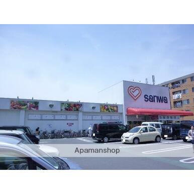 スーパー三和相模台店 距離：1,475m