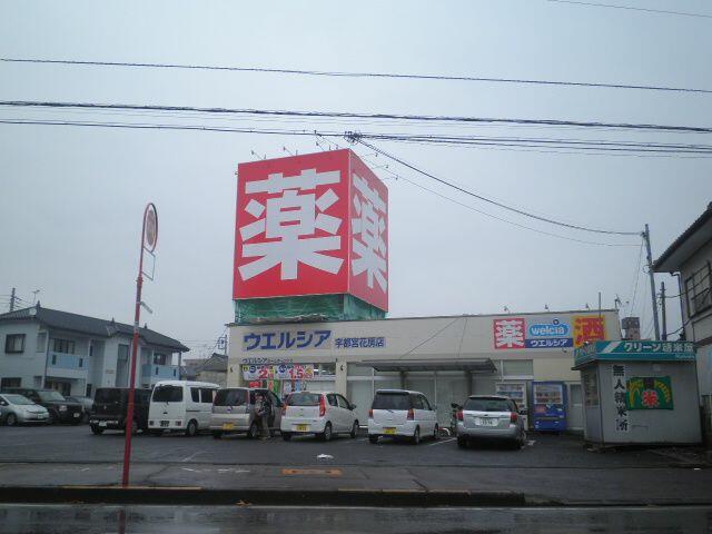 アットホーム 宇都宮市 花房1丁目 宇都宮駅 03010 2ldk 提供元 ハウスコム 株 宇都宮南店 宇都宮 市の賃貸マンション アットホーム 宇都宮市 花房1丁目 宇都宮駅 03010 2ldk 提供元 ハウスコム 株 宇都宮南店 宇都宮 市の賃貸マンション