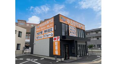 アットホーム】(株)国分ハウジング不動産 中古住宅専門店(鹿児島県