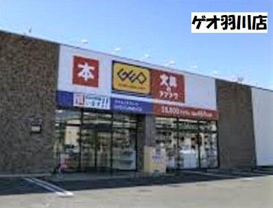 アットホーム 小山市 大字羽川 小金井駅 2階建 3sldk 小山市の新築一戸建て 提供元 有 タカインターナショナル 一軒家 家の購入 アットホーム 小山市 大字羽川 小金井駅 2階建 3sldk 小山市の新築一戸建て 提供元 有 タカインターナショナル 一軒家 家の購入
