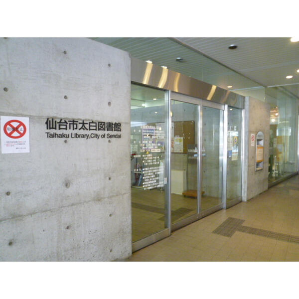 アットホーム サンライズあすと長町 ０４０３ ワンルーム 提供元 仙台スターツ 株 ピタットハウス長町店 仙台市太白区 の賃貸マンション