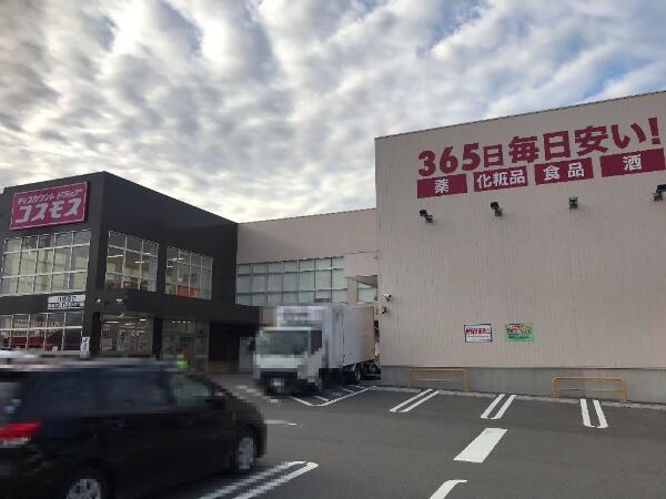 アットホーム 大阪市港区 港晴１丁目 朝潮橋駅 住宅用地 大阪市港区の土地 売地 宅地 分譲地など土地の購入情報