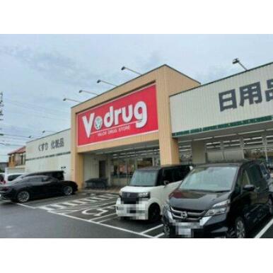 V・drug日比津店 距離：609m