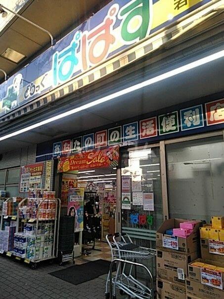 アットホーム 世田谷区 若林４丁目 世田谷駅 2階 ワンルーム 提供元 ハウスコム 株 三軒茶屋店 世田谷区の賃貸マンション