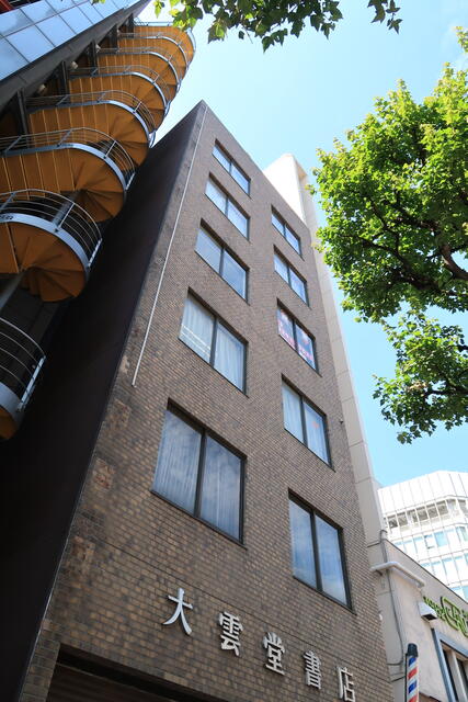 アットホーム 東京都千代田区神田神保町 神保町駅 の賃貸事務所 賃貸オフィスの物件情報