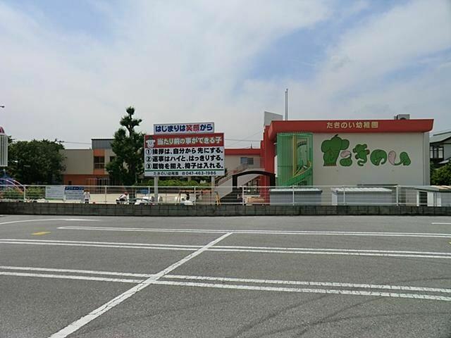 たきの い 幼稚園