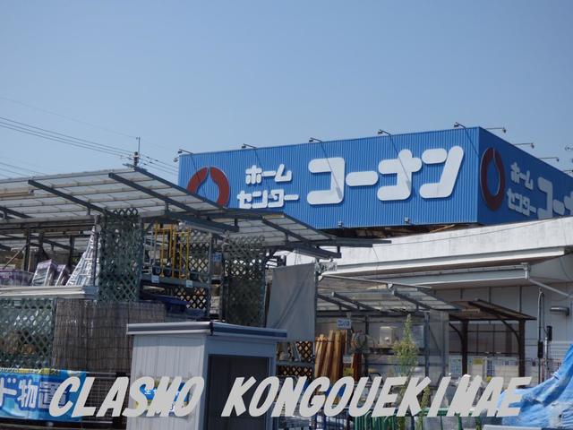 アットホーム 富田林市 寺池台5丁目 金剛駅 5階 4ldk 提供元 株 グッドリビング クラスモ金剛駅前店 富田林市 の賃貸マンション アットホーム 富田林市 寺池台5丁目 金剛駅 5階 4ldk 提供元 株 グッドリビング クラスモ金剛駅前店 富田林市 の賃貸マンション