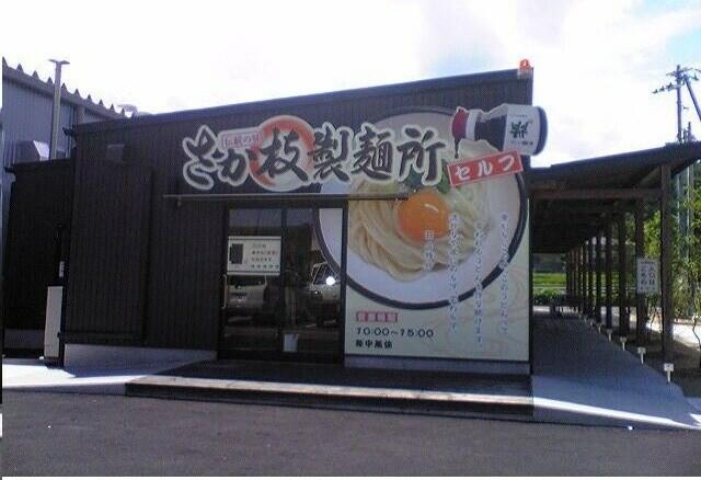 アットホーム クラール仏生山ａ ２０３ ２ｌｄｋ 提供元 ホームメイトｆｃ高松仏生山店 株 クローバー不動産 高松市の賃貸アパート