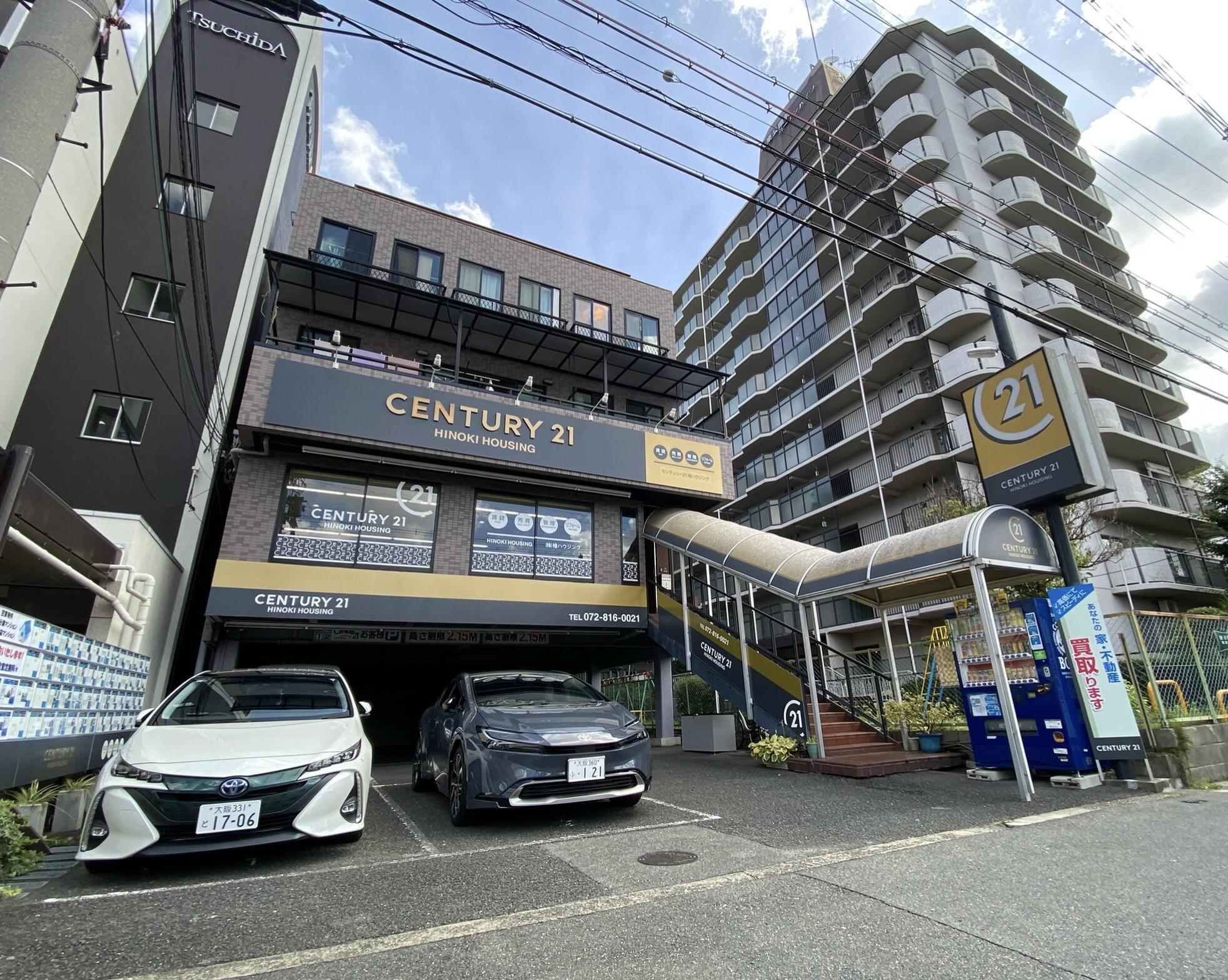 アットホーム】センチュリー21 (株)檜ハウジング(大阪府 大東