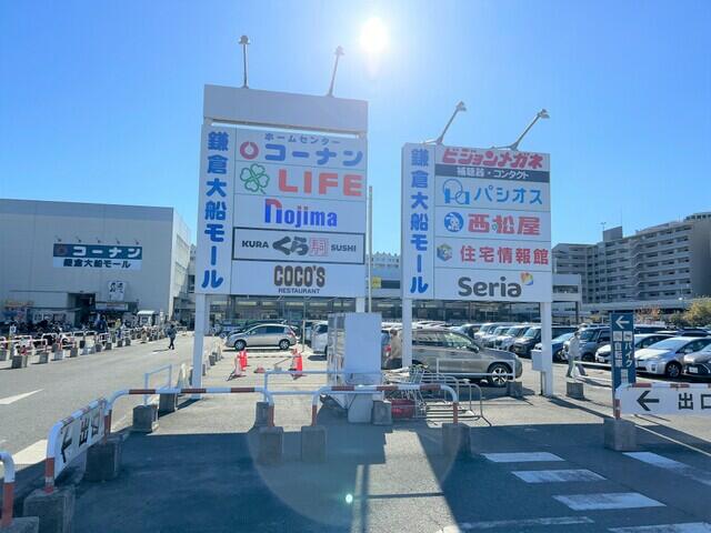 アットホーム 鎌倉市 植木 大船駅 2階建 ３ｌｄｋ 鎌倉市の新築一戸建て 提供元 住宅情報館 株 鎌倉大船店 一軒家 家の購入