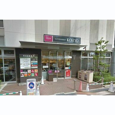 KOHYO(コーヨー) JR森ノ宮店 距離:1,091m