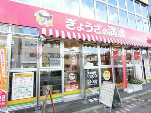 アットホーム 久喜市 久喜東１丁目 久喜駅 2階 １ｋ 提供元 株 レジデンシャルゴールド 大宮店 久喜 市の賃貸アパート