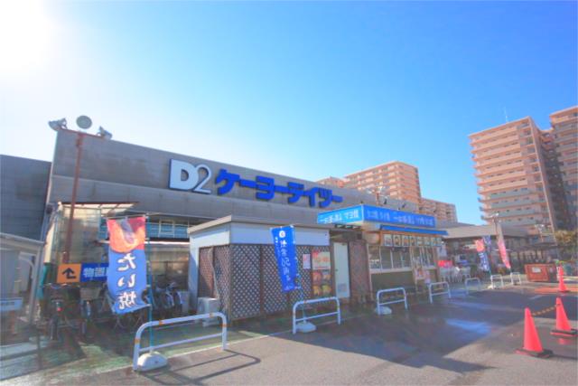 アットホーム ロイヤルパークス船橋 2階 2ldk 提供元 clc不動産コミュニティ 株 西船橋店 船橋市の賃貸マンション アットホーム ロイヤルパークス船橋 2階 2ldk 提供元 clc不動産コミュニティ 株 西船橋店 船橋市の賃貸マンション