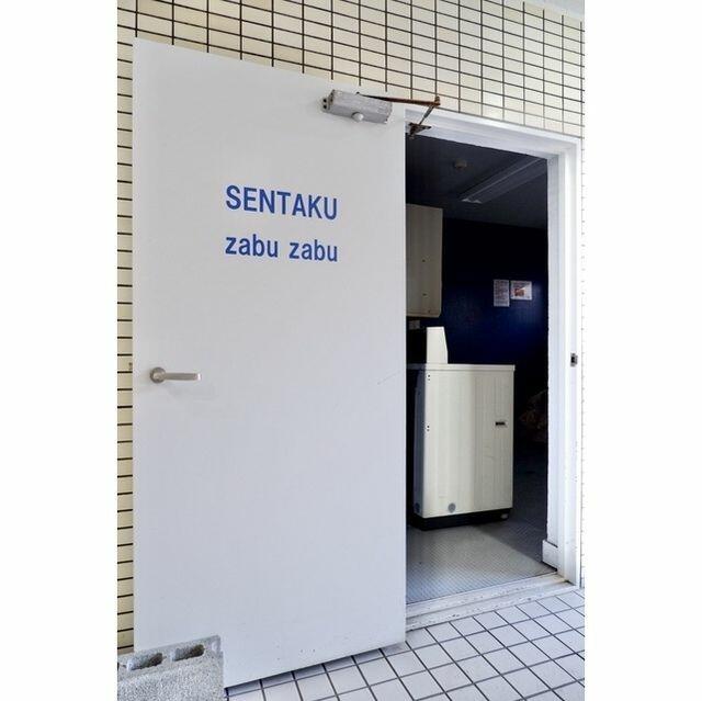 アットホーム 足立区 西新井栄町２丁目 西新井駅 ３１２ ワンルーム 提供元 ハウスコム 株 亀有店 足立区の賃貸マンション