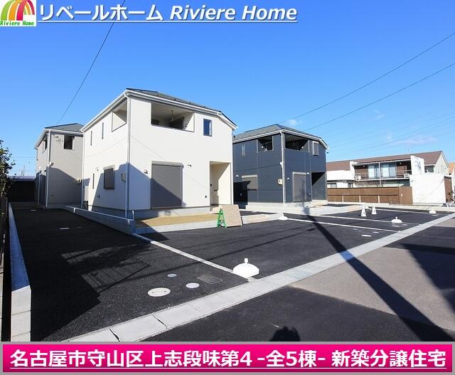 アットホーム】名古屋市守山区 大字上志段味字稲堀田新田