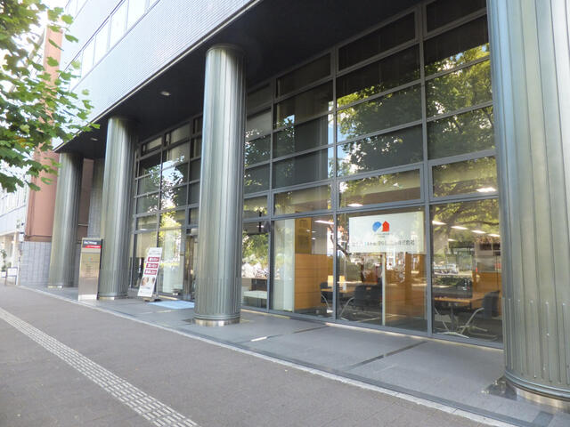 アットホーム 積水ハウス不動産中国四国 株 広島営業所 広島県 広島市中区 アットホーム加盟店