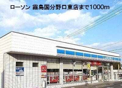 アットホーム ベルビュー １０１ 提供元 ユーミーコーポレーション 株 ユーミーネット霧島店 霧島市の賃貸アパート