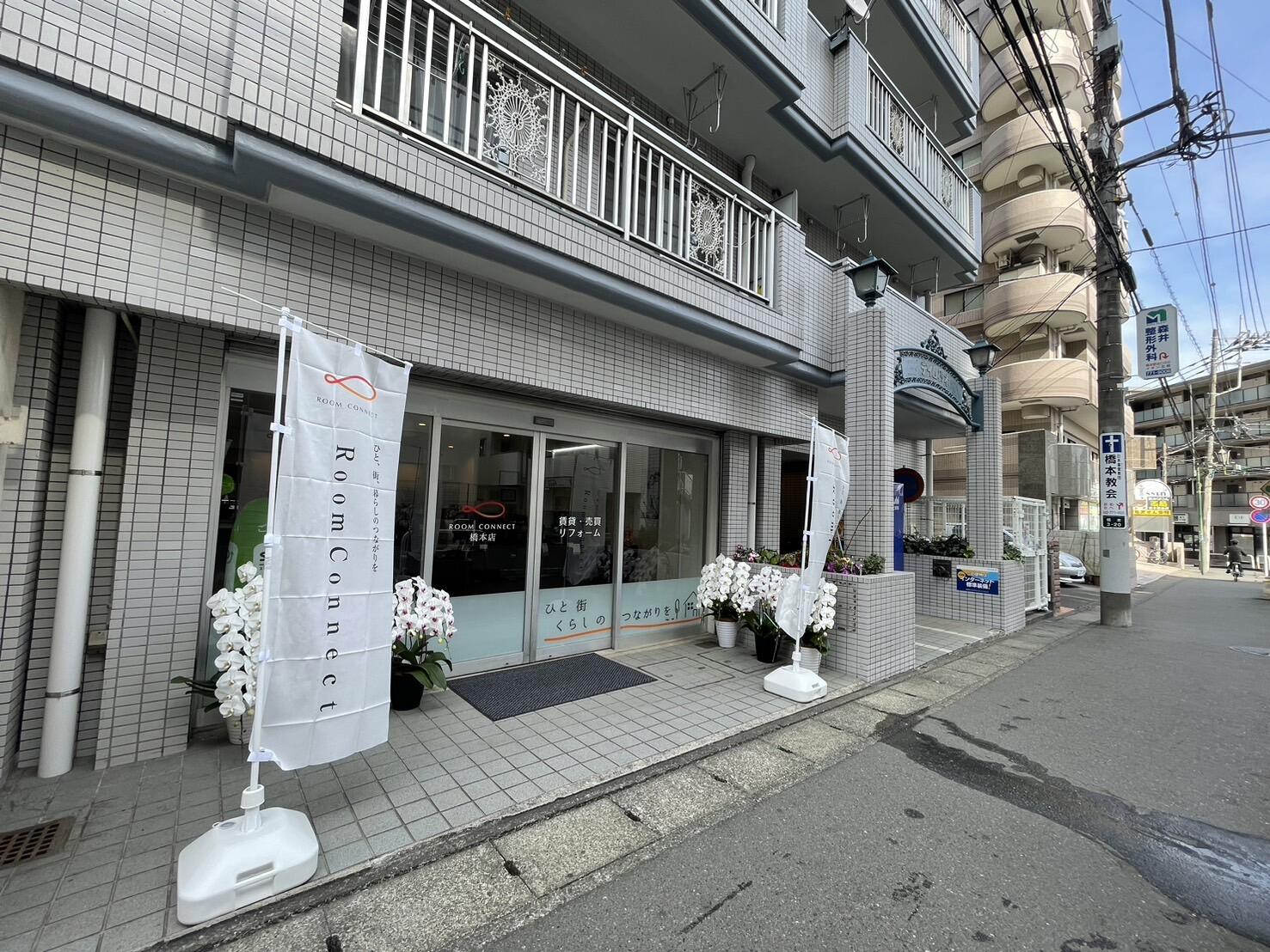 デジタウン(相模原市緑区1橋本・中央区・南区) ゼンリン電子住宅地図 デジタウン 神奈川県 相模原市緑区1（橋本