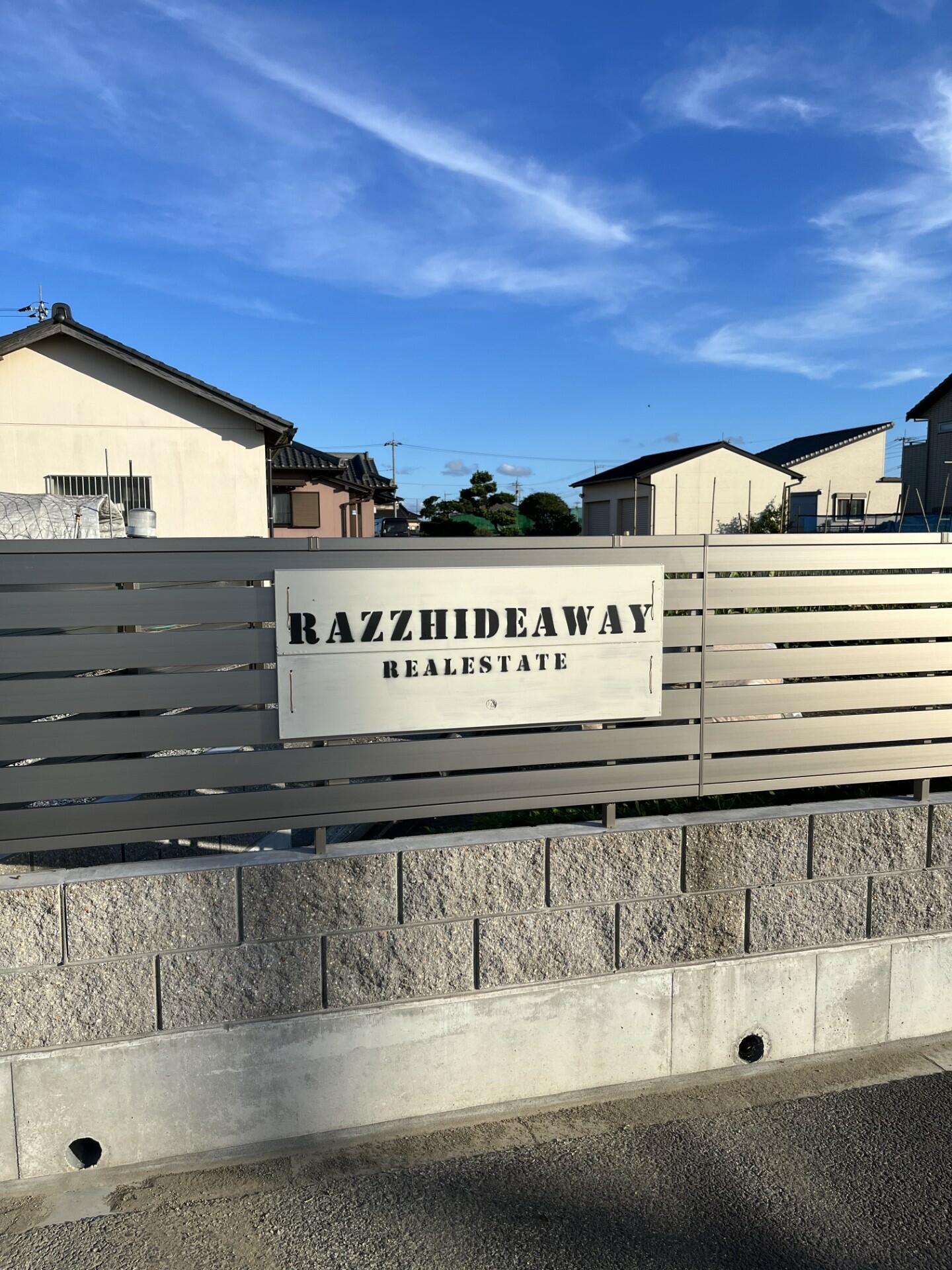 アットホーム】(株)ラズハイダウェイ 不動産部(千葉県 木更津市