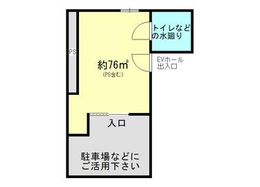 アットホーム】佐倉Sビル 1階の貸店舗・事務所(提供元 アットホーム】佐倉Sビル 1階の貸店舗・事務所(提供元