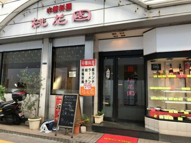 アットホーム パレ ホームズ飛鳥山 １００１ ２ｋ 提供元 ホームメイト王子神谷店 アーバンシステム 株 北区の賃貸マンション