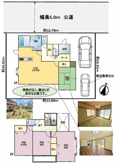 北葛飾郡杉戸町（埼玉県）から新築住宅・新築一戸建てを探す