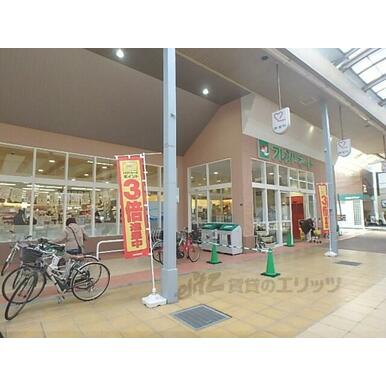 フレンドマート　大津なかまち店 距離：330m