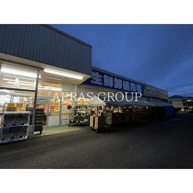 トップマート　津田沼店 距離：735m