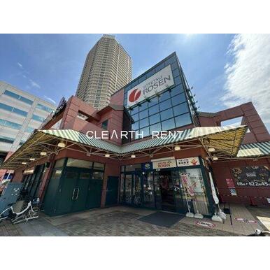 そうてつローゼンオルト新子安店 距離：428m