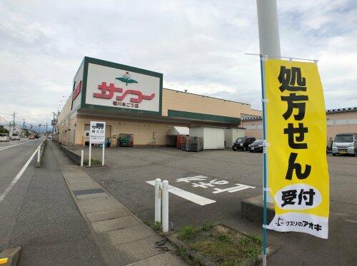 アットホーム 富山市 大宮町 小杉駅 住宅用地 富山市の土地 売地 宅地 分譲地など土地の購入情報