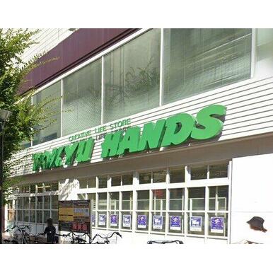 HANDS(ハンズ) 江坂店 距離：662m