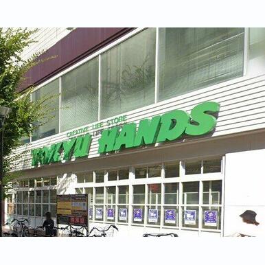HANDS(ハンズ) 江坂店 距離:662m