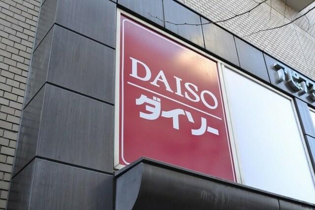 アットホーム プリメロイトビル 3階 ２ｄｋ 提供元 株 リビングサポート クラスモ宝塚店 宝塚市の賃貸マンション