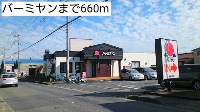 アットホーム 大和市 桜森2丁目 相模大塚駅 203 1k 提供元 ハウスコム 株 大和店 大和市の賃貸アパート アットホーム 大和市 桜森2丁目 相模大塚駅 203 1k 提供元 ハウスコム 株 大和店 大和市の賃貸アパート