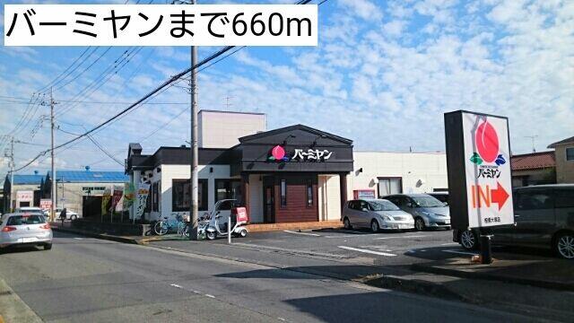 アットホーム 大和市 桜森２丁目 相模大塚駅 ２０３ １ｋ 提供元 ハウスコム 株 大和店 大和市の賃貸アパート