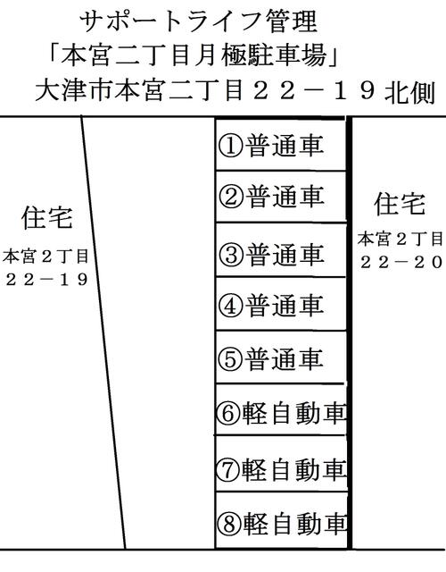 滋賀県 大津市 本宮２丁目 膳所駅 の月極駐車場 賃貸駐車場 賃貸 不動産情報はアットホーム
