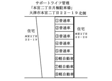 アットホーム 大津市 本宮２丁目 膳所駅 の駐車場 提供元 サポートライフ 大津市の貸駐車場