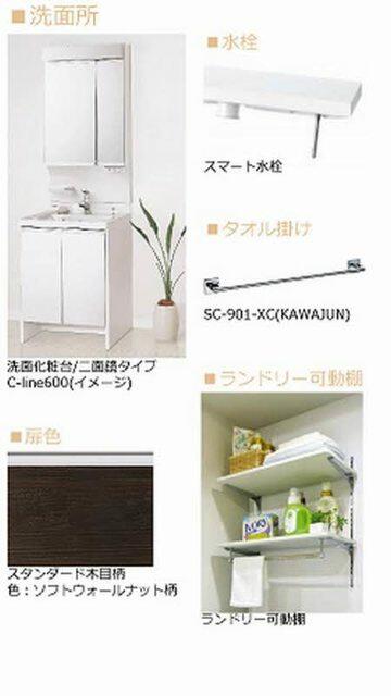 アットホーム 仮称 熊谷市宮町ホテルライクシャーメゾン 102 1ldk 提供元 シャーメゾンショップ 株 エーアンドエム不動産 熊谷市の賃貸 アパート アットホーム 仮称 熊谷市宮町ホテルライクシャーメゾン 102 1ldk 提供元 シャーメゾンショップ 株 エーアンドエム不動産 熊谷市の賃貸 アパート