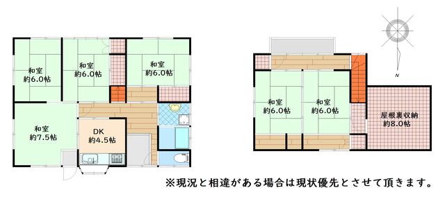 detached 犬山市大字羽黒字子安