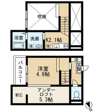 間取り　洋室４．８帖　アンダーロフト５．３帖　脱衣洗面所