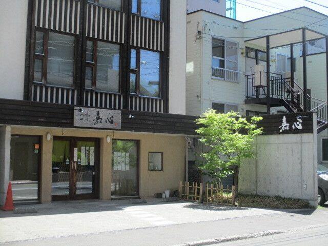 東急ドエルアルス円山裏参道 6階 ３ｌｄｋ 札幌市中央区の中古マンション アットホーム マンション購入の情報