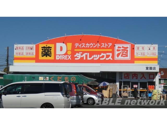 アットホーム 熊本市中央区 黒髪２丁目 ５ ２ｄｋ 提供元 熊本地所 株 エイブルネットワーク熊本本店 熊本 市中央区の賃貸アパート