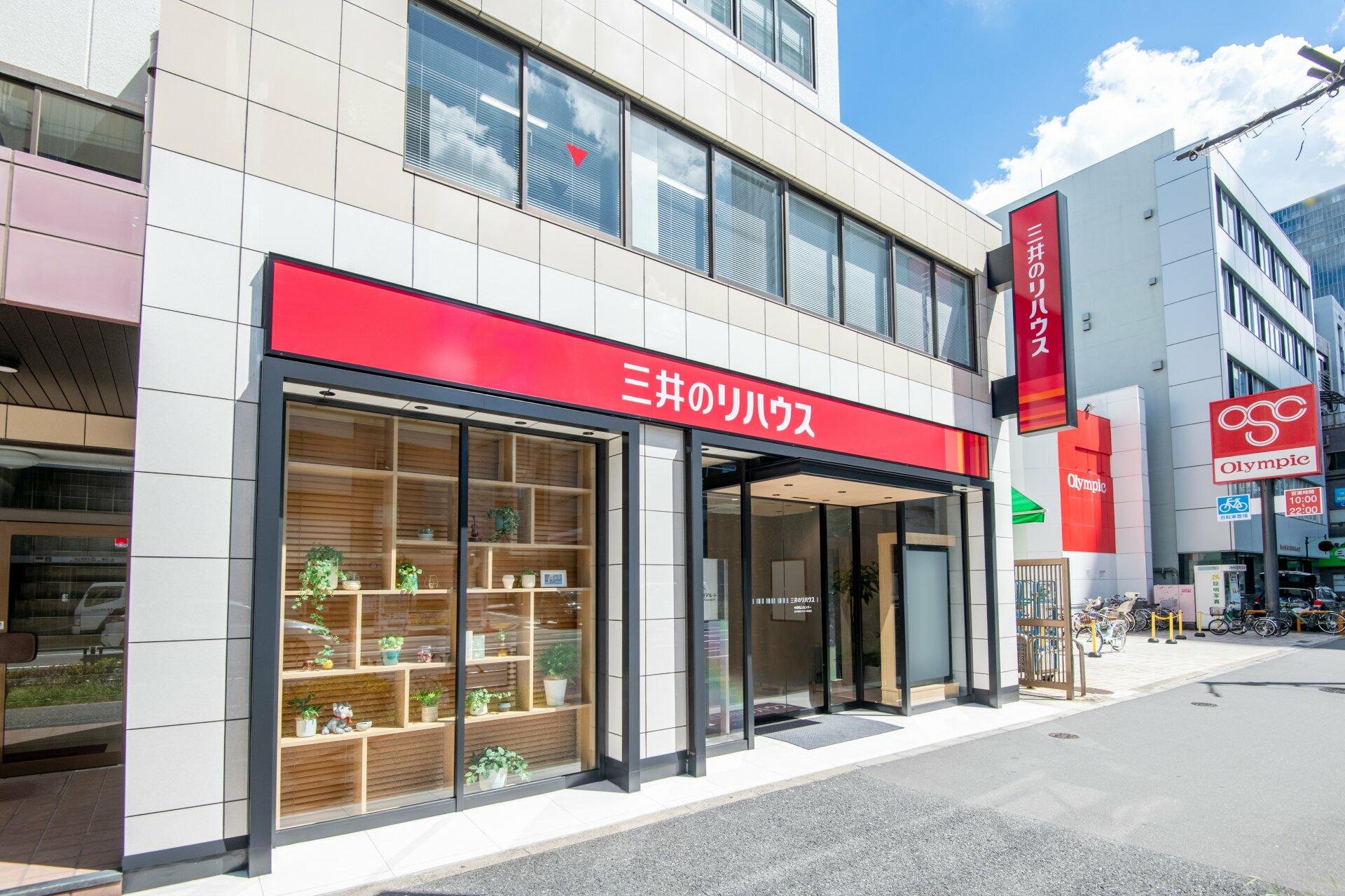 三井 の リハウス