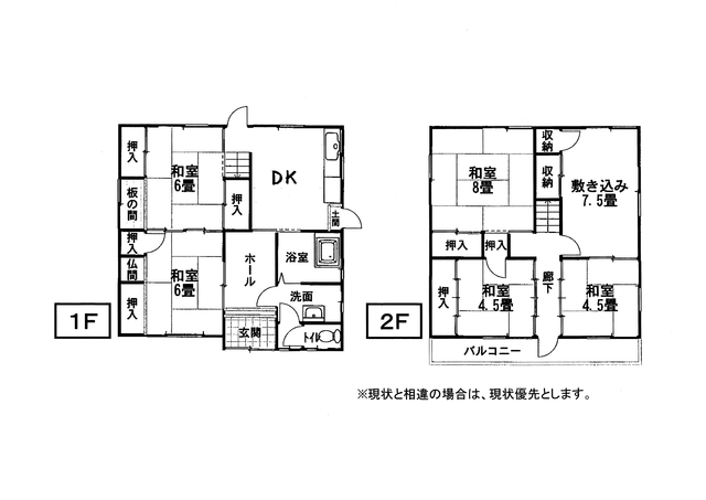 大人上品なおすすめコーデ アットホーム】湯浅駅の中古住宅・中古一戸建て 購入情報 地図・旅行ガイド