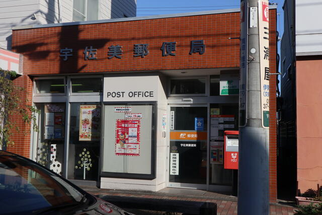 アットホーム 短期賃貸型 宇佐美うさぎ亭 ３ｓｋ 提供元 株 うみまち不動産 伊東市の賃貸一戸建て