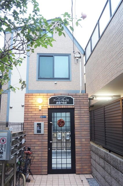 アットホーム アーバンプレイス新宿戸山ｂ １０１ ワンルーム 提供元 リロの賃貸 株 東都不動産 池袋店 新宿 区の賃貸アパート