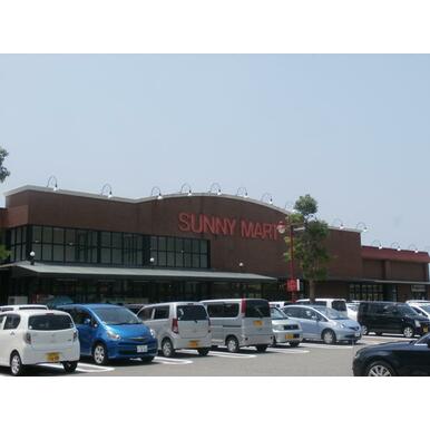 サニーマートあぞの店 距離:740m