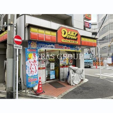 ヤマザキデイリーストアー西日暮里店 距離:311m