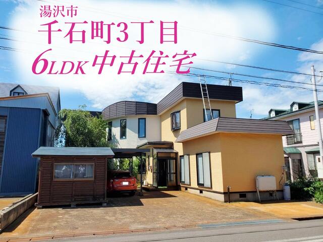 Cheap house for sale in Yuzawa, Akita