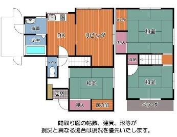 Kobe City, Kita Ward, Higashi-Oike 2-chome (Oike Station), 2-story building, 3LDK &mdash; photo 1